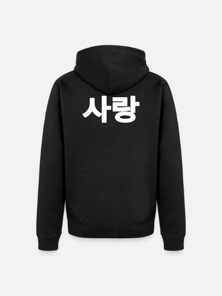 Sarang Korean love - Unisex Premium Organic Zip Hoodie - black