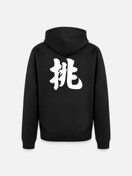 Chinese character 3 - Unisex Premium Organic Zip Hoodie - black
