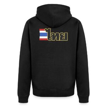 Be a Thai in Amazing Thailand - Unisex Premium Bio Zip Hoodie - Schwarz - Hinten - Nico (187cm)