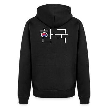 Korea - Korean Language - Unisex Premium Bio Zip Hoodie - Schwarz - Hinten - Nico (187cm)