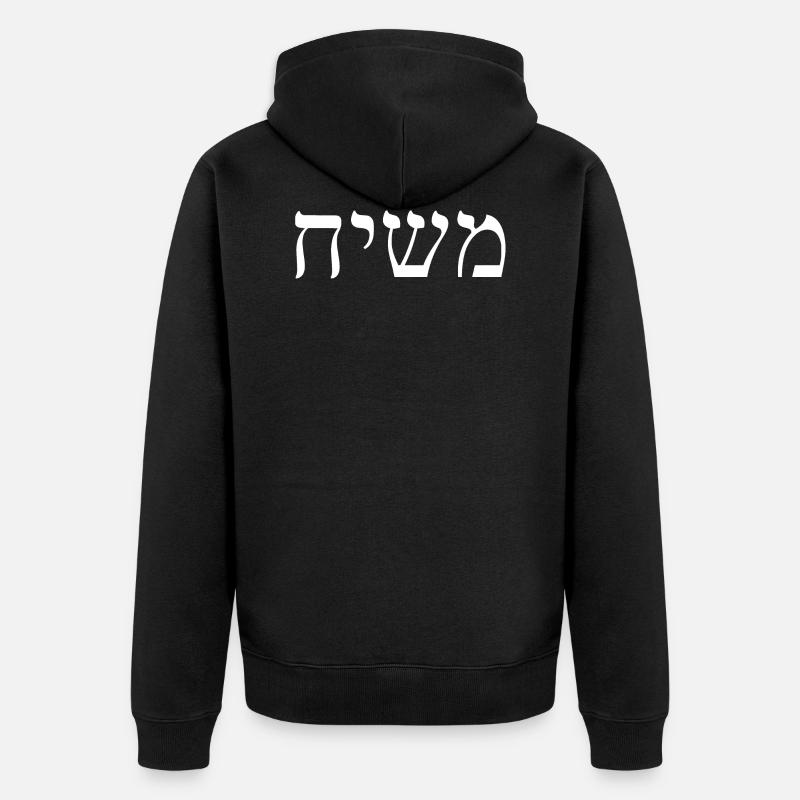 Masiah - Veste à capuche bio Premium Unisexe - noir