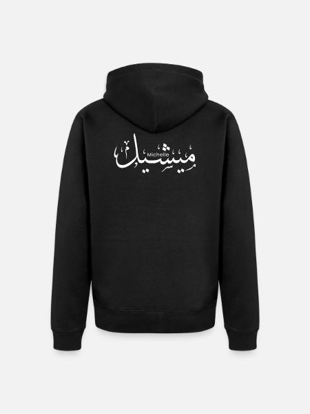 Michelle - Unisex Premium Organic Zip Hoodie - black