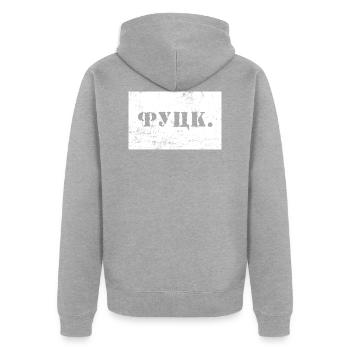 Scheiße Geschenk Balkan Jugoslawien Jugo - Unisex Premium Bio Zip Hoodie - Grau meliert - Hinten - Nico (187cm)