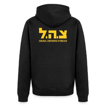 Israel defense forces Gift Saying Jewish - Unisex Premium Organic Zip Hoodie - black - Back - Nico (187cm)