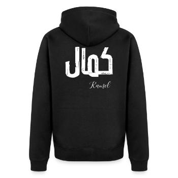 Kamel prénom en arabe - Veste à capuche bio Premium Unisexe - noir - Dos - Nico (187cm)