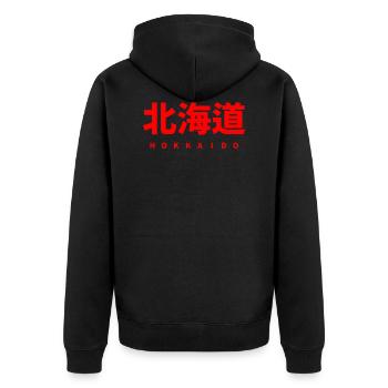 HOKKAIDO JAPAN JAPANISCH - Unisex Premium Bio Zip Hoodie - Schwarz - Hinten - Nico (187cm)