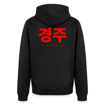 Gyeongju Korea - Unisex Premium Bio Zip Hoodie - Schwarz - Hinten - Nico (187cm)