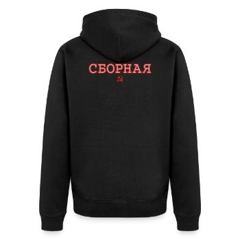 SBORNAYA Russian Team - Unisex Premium Bio Zip Hoodie - Schwarz - Hinten - Nico (187cm)