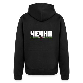 CHECHNYA Kyril - Unisex Premium Bio Zip Hoodie - Schwarz - Hinten - Nico (187cm)