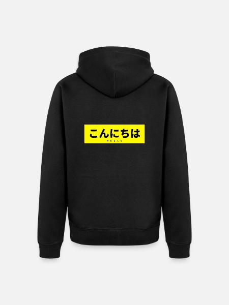 Japanese - Unisex Premium Organic Zip Hoodie - black