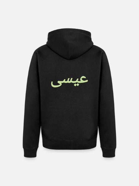 Nom Essa - Veste à capuche bio Premium Unisexe - noir