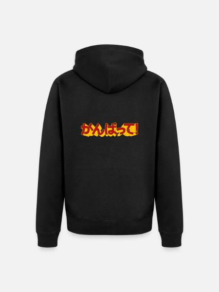 ganbatte - Unisex Premium Organic Zip Hoodie - black