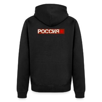 Russie - Veste à capuche bio Premium Unisexe - noir - Dos - Nico (187cm)