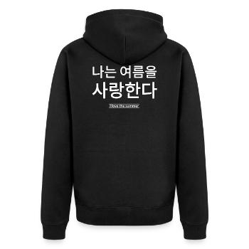 Reise Korea Koreanisch Spruch - Unisex Premium Bio Zip Hoodie - Schwarz - Hinten - Nico (187cm)