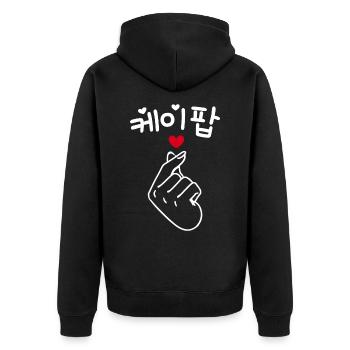 K-Pop Saranghae Heart - Unisex Premium Organic Zip Hoodie - black - Back - Nico (187cm)