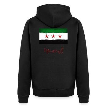 Daraa - Syrie - Veste à capuche bio Premium Unisexe - noir - Dos - Nico (187cm)