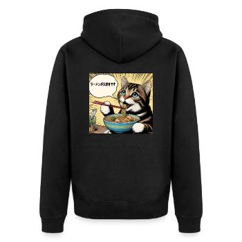 J’adore les ramen chat - Veste à capuche bio Premium Unisexe - noir - Dos - Nico (187cm)