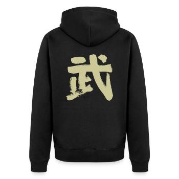 Bu (Combat) Arts martiaux japonais KANJI / Budo - Veste à capuche bio Premium Unisexe - noir - Dos - Nico (187cm)