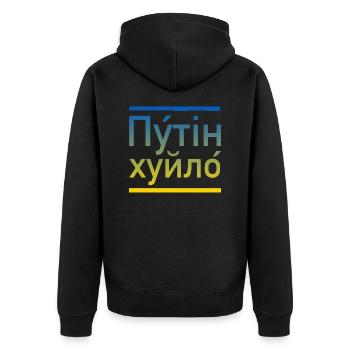 Putin khuylo ukraine colors - Unisex Premium Bio Zip Hoodie - Schwarz - Hinten - Nico (187cm)