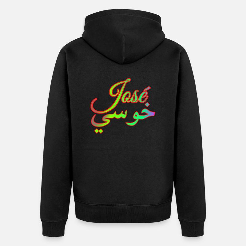 Nom José en arabe - Veste à capuche bio Premium Unisexe - noir