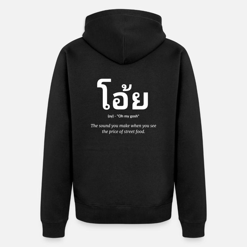 Dicton thaïlandais drôle - Veste à capuche bio Premium Unisexe - noir
