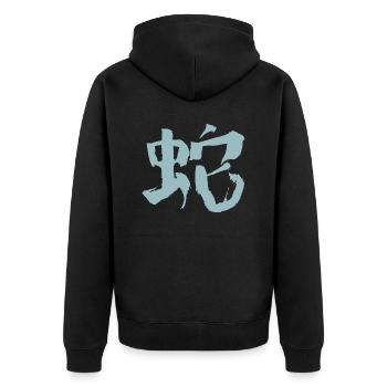 Schlange (Chinesisches Schriftzeichen) Tierkreis - Unisex Premium Bio Zip Hoodie - Schwarz - Hinten - Nico (187cm)