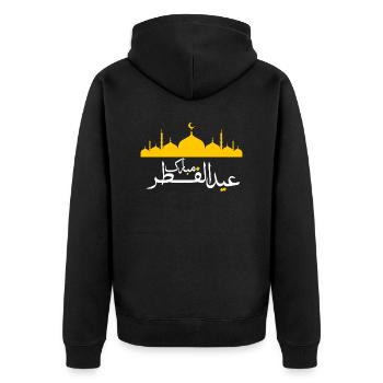 Islam Eid Mubarak - Veste à capuche bio Premium Unisexe - noir - Dos - Nico (187cm)