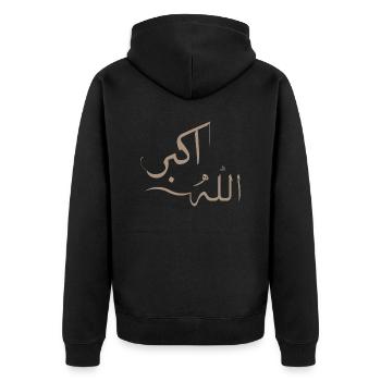 Allah akber auf Arabisch - großer Gott - Unisex Premium Bio Zip Hoodie - Schwarz - Hinten - Nico (187cm)