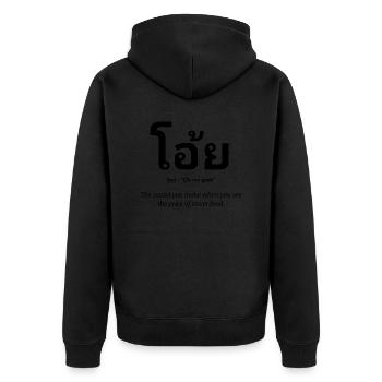 Nourriture de dicton thaïlandais - Veste à capuche bio Premium Unisexe - noir - Dos - Nico (187cm)