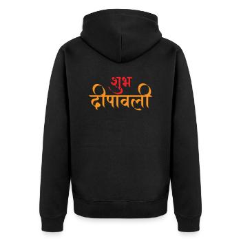 Joyeux Diwali | Shubh Dipawali 02 | Calligraphie - Veste à capuche bio Premium Unisexe - noir - Dos - Nico (187cm)