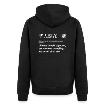 Food Chinese Saying Relationship - Unisex Premium Organic Zip Hoodie - black - Back - Nico (187cm)