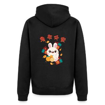 Signe du zodiaque chinois du lapin - Veste à capuche bio Premium Unisexe - noir - Dos - Nico (187cm)