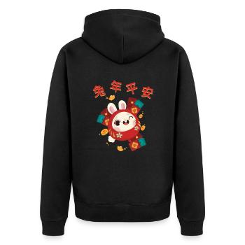 Signe du zodiaque chinois du lapin - Veste à capuche bio Premium Unisexe - noir - Dos - Nico (187cm)