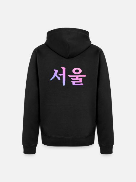 Seoul Korean Language - Unisex Premium Organic Zip Hoodie - black