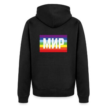 Мир Флаг (Peace / Rainbow Flag) - Unisex Premium Organic Zip Hoodie - black - Back - Nico (187cm)