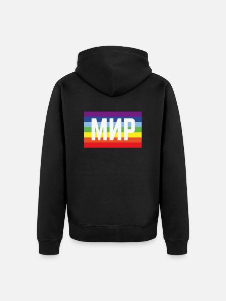 Мир Флаг (Peace / Rainbow Flag) - Unisex Premium Organic Zip Hoodie - black