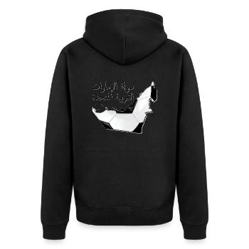 (VAE) Emirate Landkarte umrahmt echten Fußball AE - Unisex Premium Bio Zip Hoodie - Schwarz - Hinten - Nico (187cm)