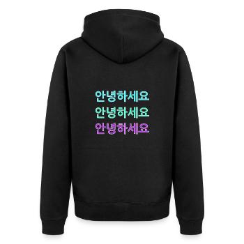 Annyeonghaseyo, bienvenue coréenne - Veste à capuche bio Premium Unisexe - noir - Dos - Nico (187cm)