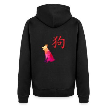 Chinese Zodiac's Dog Year of the Dog Gift Idea - Unisex Premium Organic Zip Hoodie - black - Back - Nico (187cm)