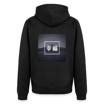 Fröhlichkeit - Japanisch - Sprache - Berg - Unisex Premium Bio Zip Hoodie - Schwarz - Hinten - Nico (187cm)