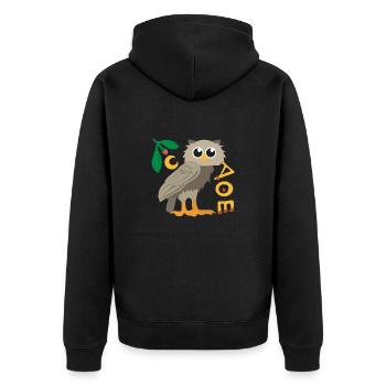 Griechische Mythologie Eule von Athena Geschenk - Unisex Premium Bio Zip Hoodie - Schwarz - Hinten - Nico (187cm)