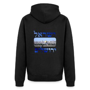 Israel - Unisex Premium Organic Zip Hoodie - black - Back - Nico (187cm)