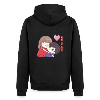 Anime, Du und ich - Unisex Premium Bio Zip Hoodie - Schwarz - Hinten - Nico (187cm)
