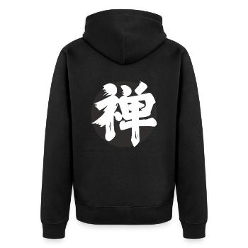Zen Kanji Black Smoky - Unisex Premium Organic Zip Hoodie - black - Back - Nico (187cm)