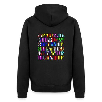 Glagoljica croatia hrvatska kroatia hrv font - Unisex Premium Bio Zip Hoodie - Schwarz - Hinten - Nico (187cm)