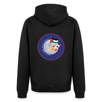 Agence spatiale palestinienne - Veste à capuche bio Premium Unisexe - noir - Dos - Nico (187cm)