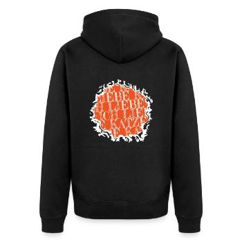 spruch humor cool bday lustig geschenk hauskatze - Unisex Premium Bio Zip Hoodie - Schwarz - Hinten - Nico (187cm)