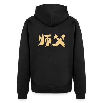 Maître (Shifu) Chinois - Veste à capuche bio Premium Unisexe - noir - Dos - Nico (187cm)
