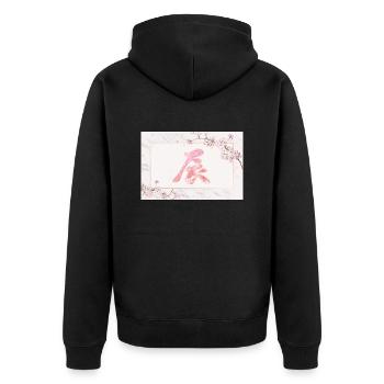 Kanji Cherry Blossoms New Year, 2024 - Unisex Premium Organic Zip Hoodie - black - Back - Nico (187cm)