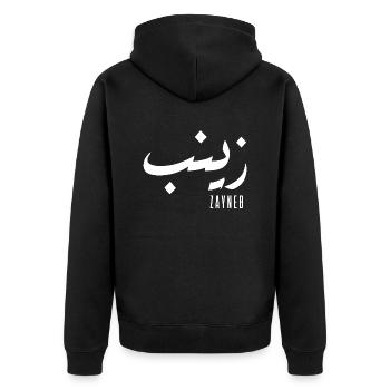 Zayneb Name auf Arabisch - Unisex Premium Bio Zip Hoodie - Schwarz - Hinten - Nico (187cm)